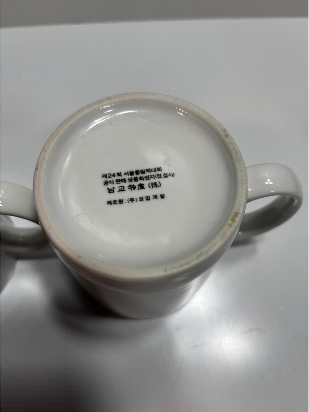 Rare Vintage Seoul 1988 Olympics Hodori Tiger Ceramic Mugs - Picture 12 of 13